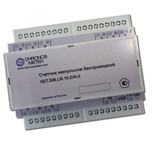 Счетчик импульсов регистратор SET.SIB.NB.10.DIN.S.1.0.0 |NB-IOT|КАНАЛОВ 10|DIN|SMA| E-POW|NAMUR
